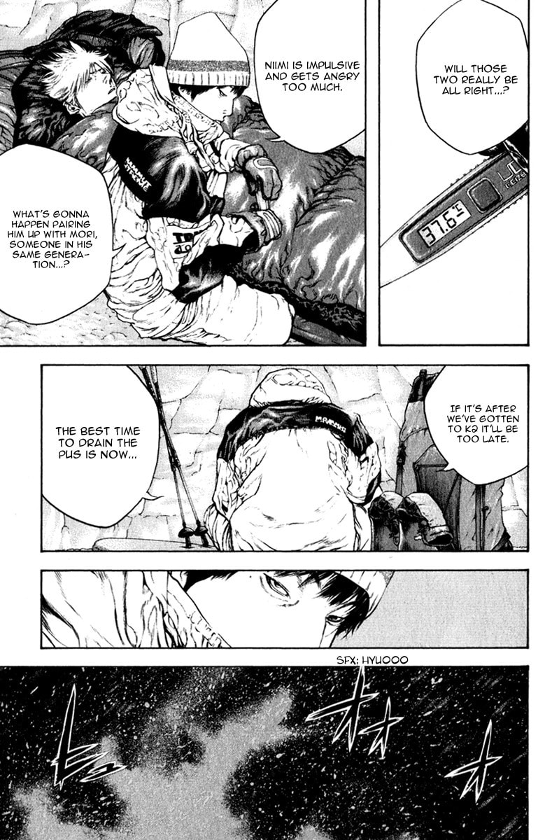 The Climber (Kokou no Hito) Manga Chapter 54 page 7 - Tenacious Man scene