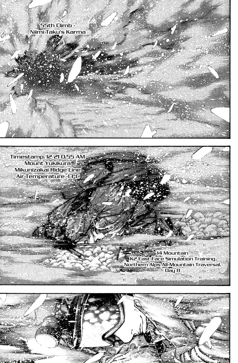 The Climber (Kokou no Hito) Manga Chapter 55 page 1 - Niimi Taku's Karma scene