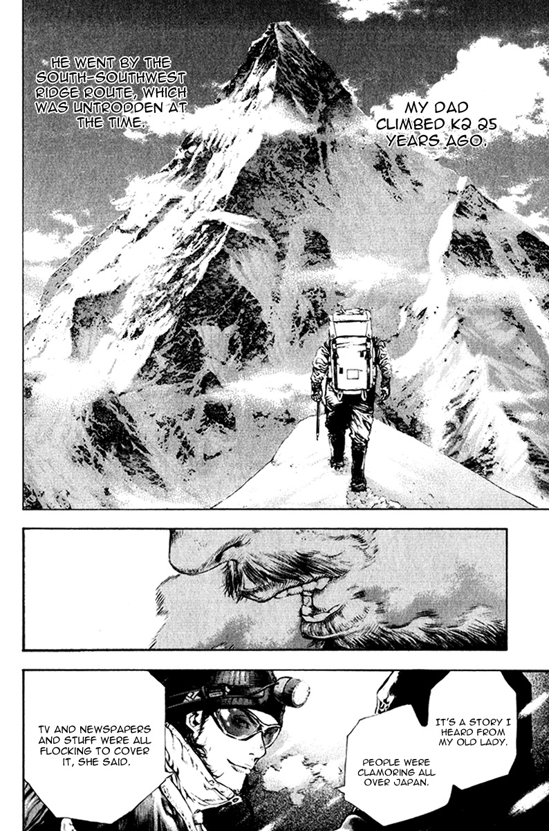The Climber (Kokou no Hito) Manga Chapter 56 page 10 - For What Reason Does He Climb scene