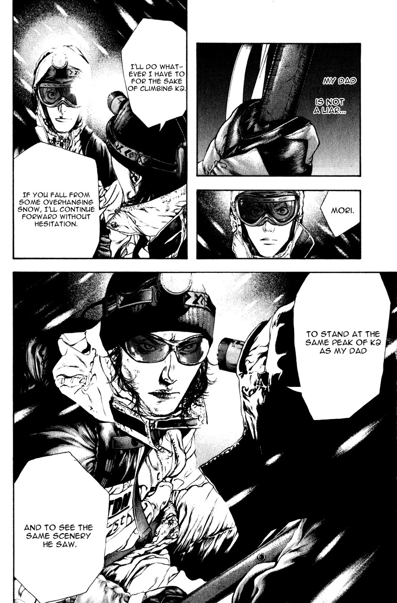 The Climber (Kokou no Hito) Manga Chapter 56 page 12 - For What Reason Does He Climb scene