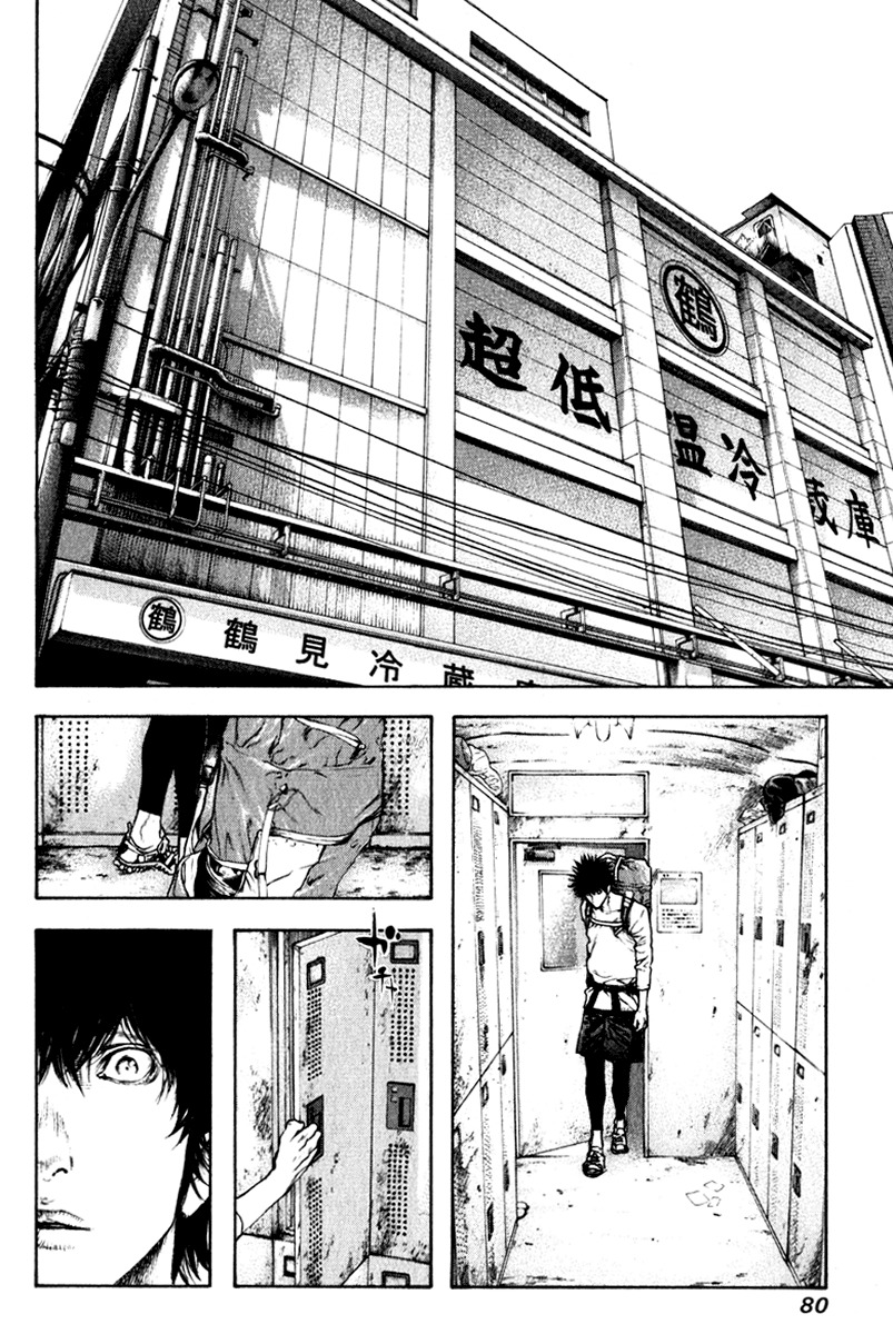 The Climber (Kokou no Hito) Manga Chapter 56 page 17 - For What Reason Does He Climb scene