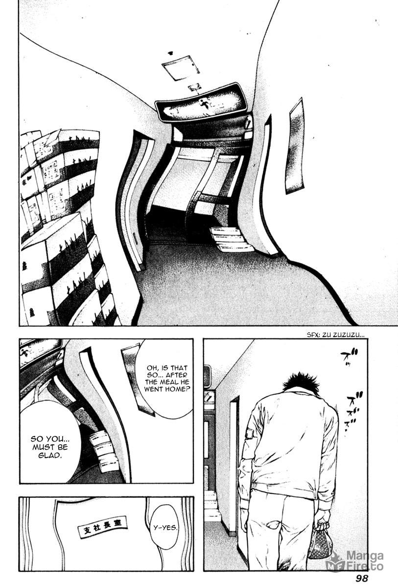 The Climber (Kokou no Hito) Manga Chapter 57 page 15 - Self-Admonition scene