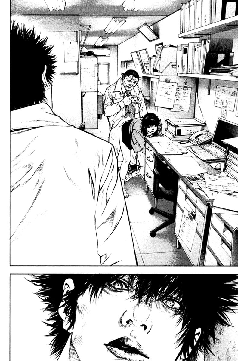 The Climber (Kokou no Hito) Manga Chapter 57 page 17 - Self-Admonition scene