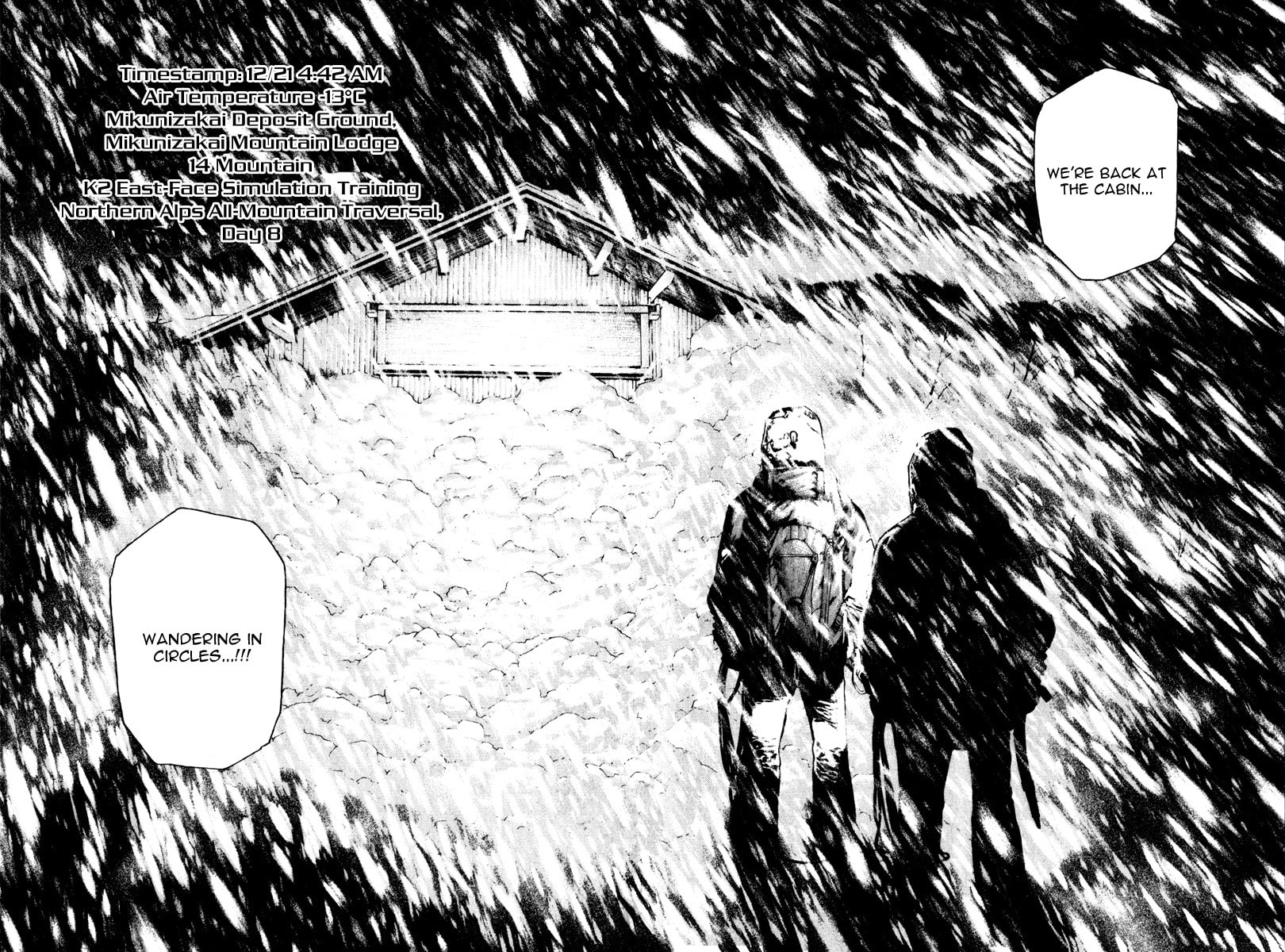 The Climber (Kokou no Hito) Manga Chapter 58 page 17 - Wandering the Cycle of Rebirth scene