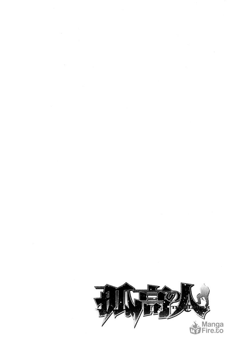 The Climber (Kokou no Hito) Manga Chapter 58 page 18 - Wandering the Cycle of Rebirth scene