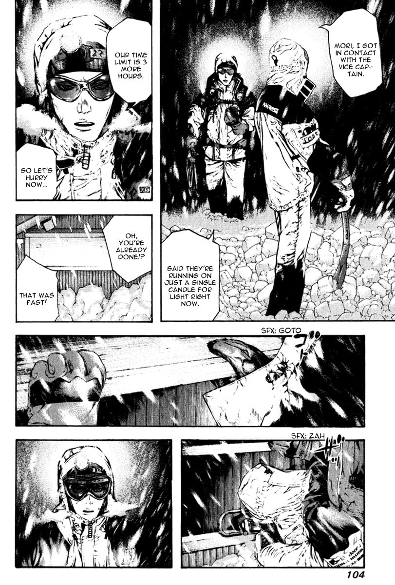 The Climber (Kokou no Hito) Manga Chapter 58 page 2 - Wandering the Cycle of Rebirth scene