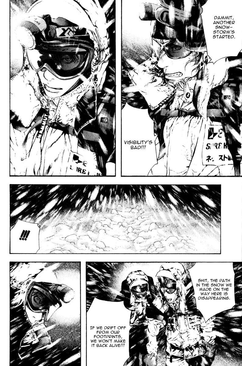 The Climber (Kokou no Hito) Manga Chapter 58 page 5 - Wandering the Cycle of Rebirth scene