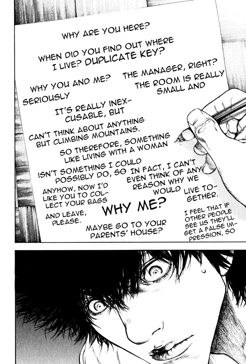 The Climber (Kokou no Hito) Manga Chapter 59 page 13 - Self Projection scene