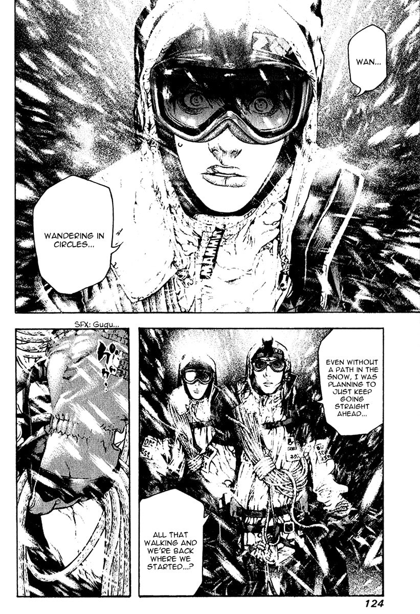 The Climber (Kokou no Hito) Manga Chapter 59 page 2 - Self Projection scene