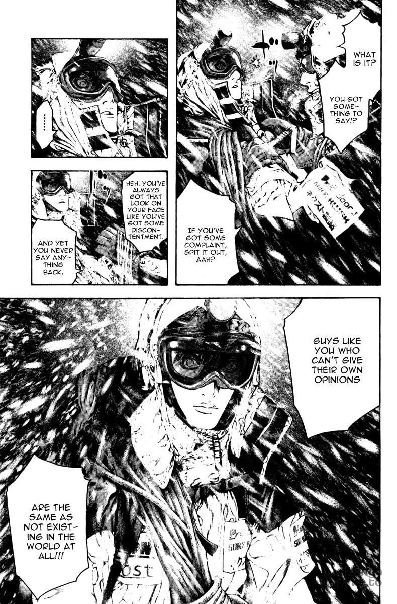 The Climber (Kokou no Hito) Manga Chapter 59 page 5 - Self Projection scene