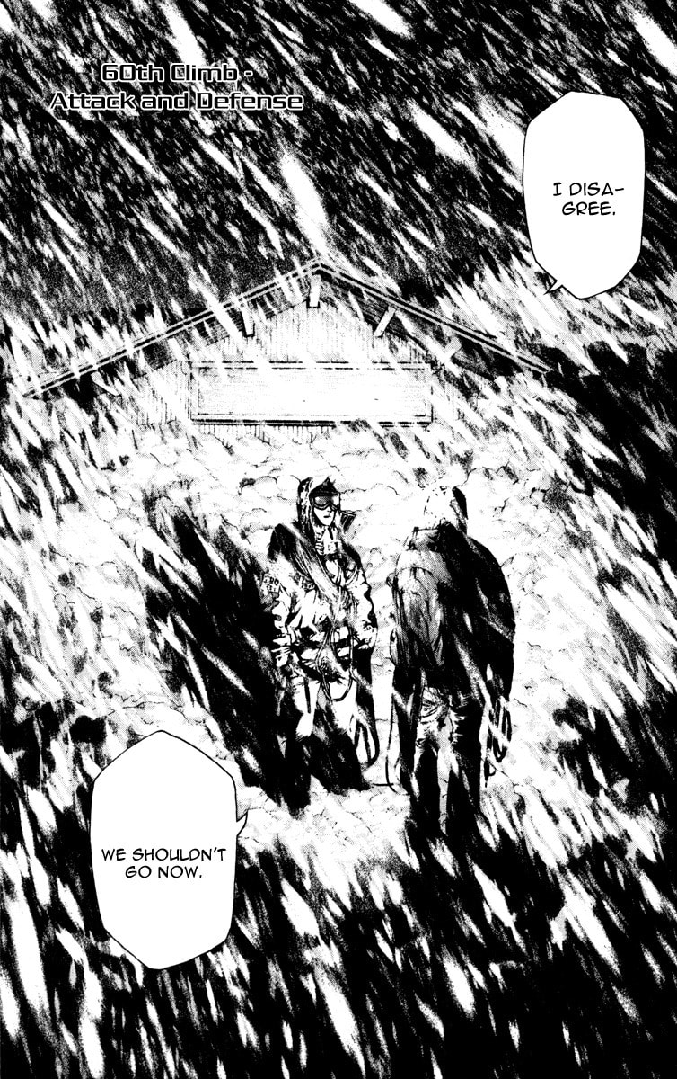 The Climber (Kokou no Hito) Manga Chapter 60 page 1 - Attack and Defense scene