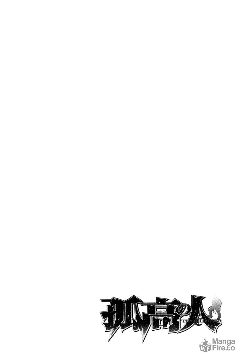 The Climber (Kokou no Hito) Manga Chapter 61 page 18 - Taught by Mountains scene