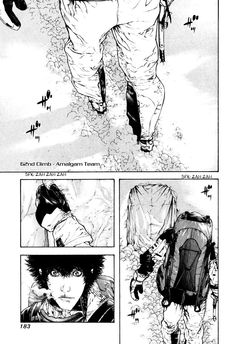 The Climber (Kokou no Hito) Manga Chapter 62 page 1 - Amalgam Team scene