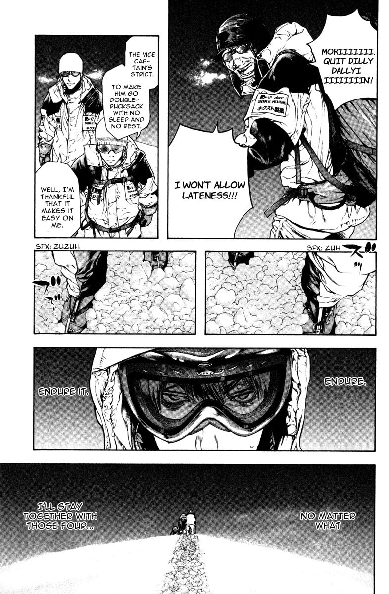 The Climber (Kokou no Hito) Manga Chapter 62 page 11 - Amalgam Team scene