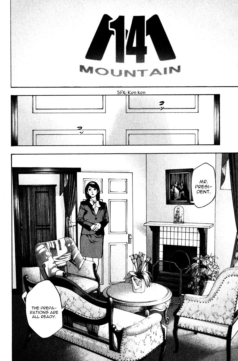 The Climber (Kokou no Hito) Manga Chapter 62 page 13 - Amalgam Team scene