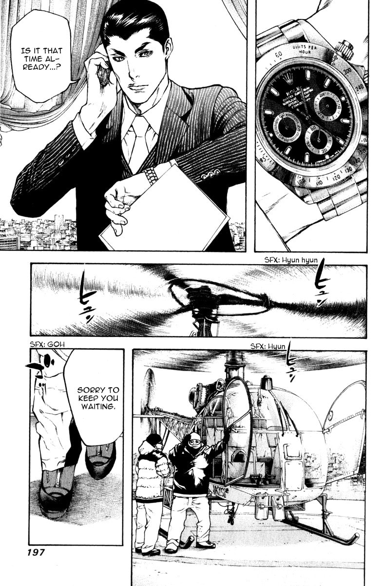 The Climber (Kokou no Hito) Manga Chapter 62 page 14 - Amalgam Team scene