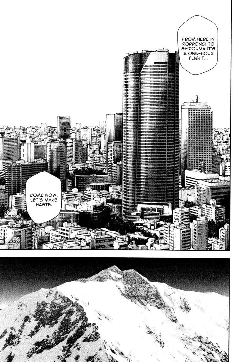 The Climber (Kokou no Hito) Manga Chapter 62 page 16 - Amalgam Team scene