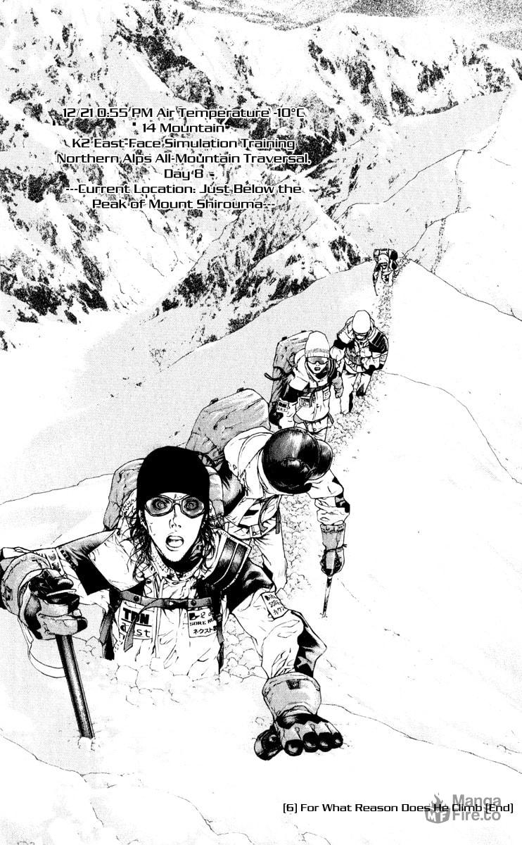 The Climber (Kokou no Hito) Manga Chapter 62 page 18 - Amalgam Team scene