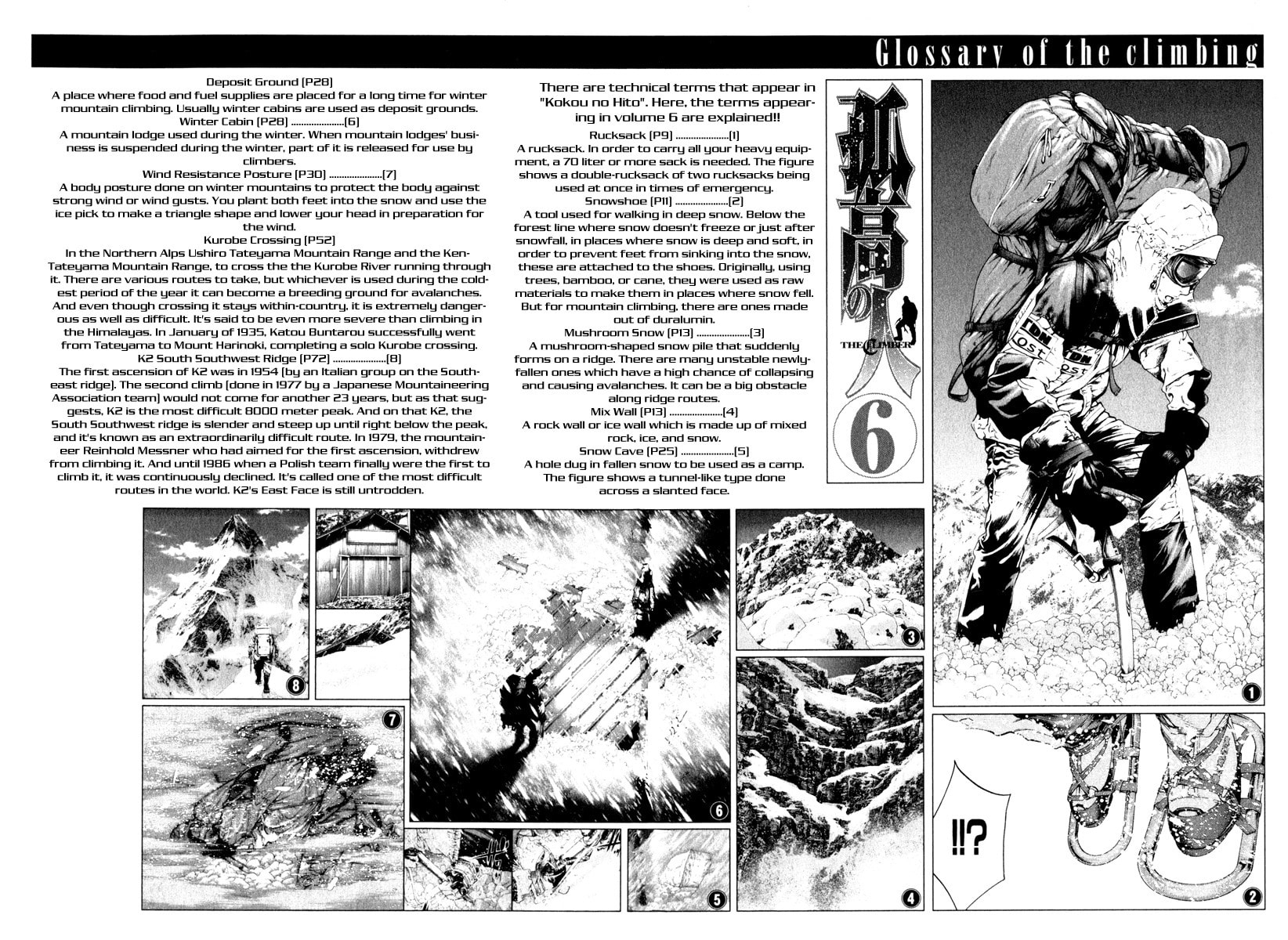 The Climber (Kokou no Hito) Manga Chapter 62 page 20 - Amalgam Team scene