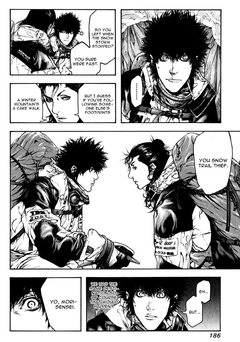 The Climber (Kokou no Hito) Manga Chapter 62 page 4 - Amalgam Team scene