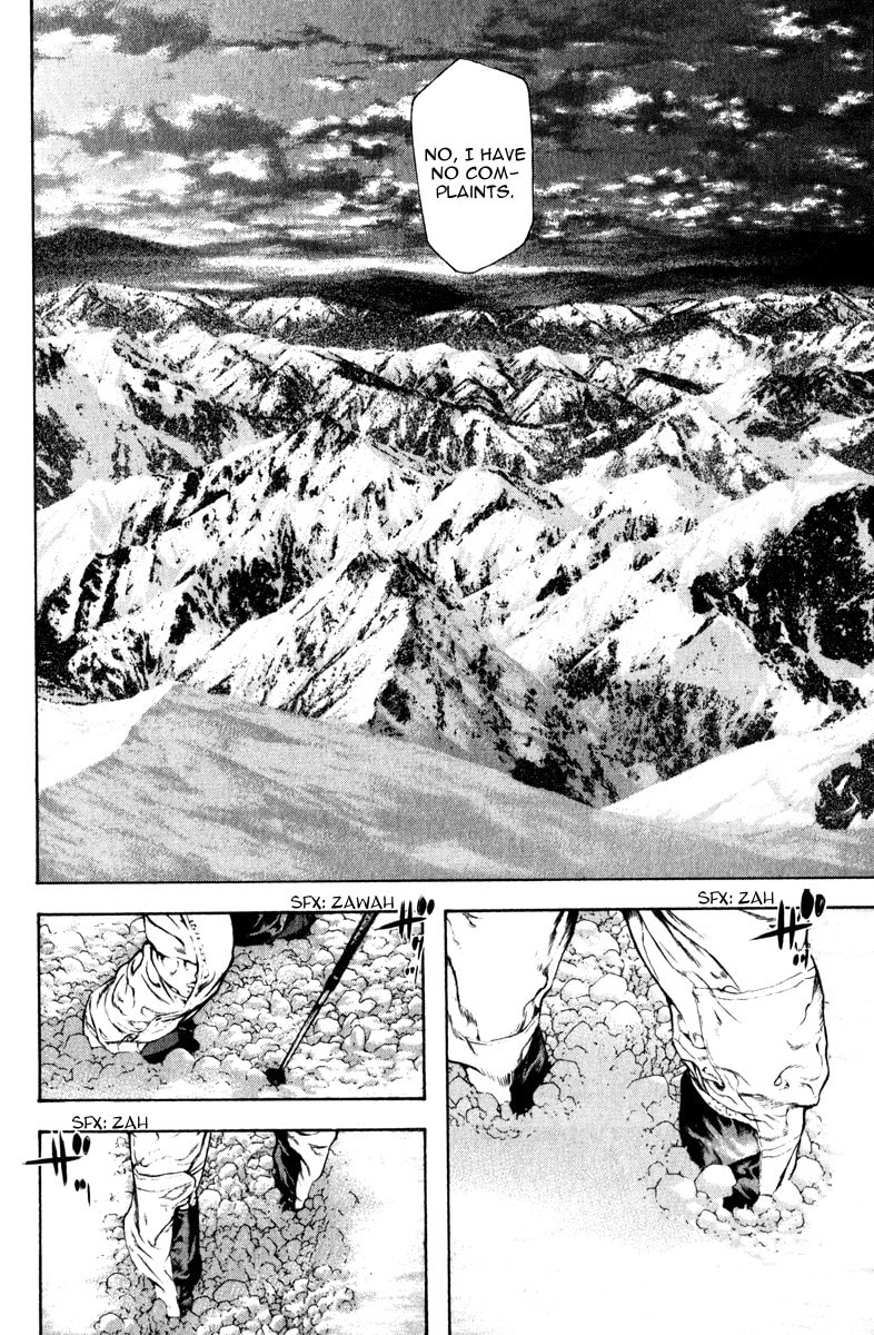 The Climber (Kokou no Hito) Manga Chapter 62 page 8 - Amalgam Team scene