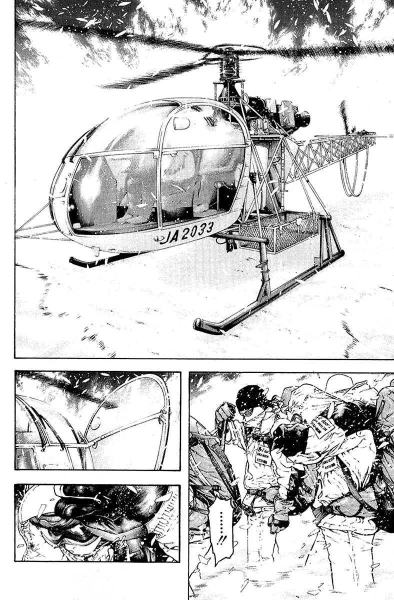 The Climber (Kokou no Hito) Manga Chapter 63 page 11 - Visit scene