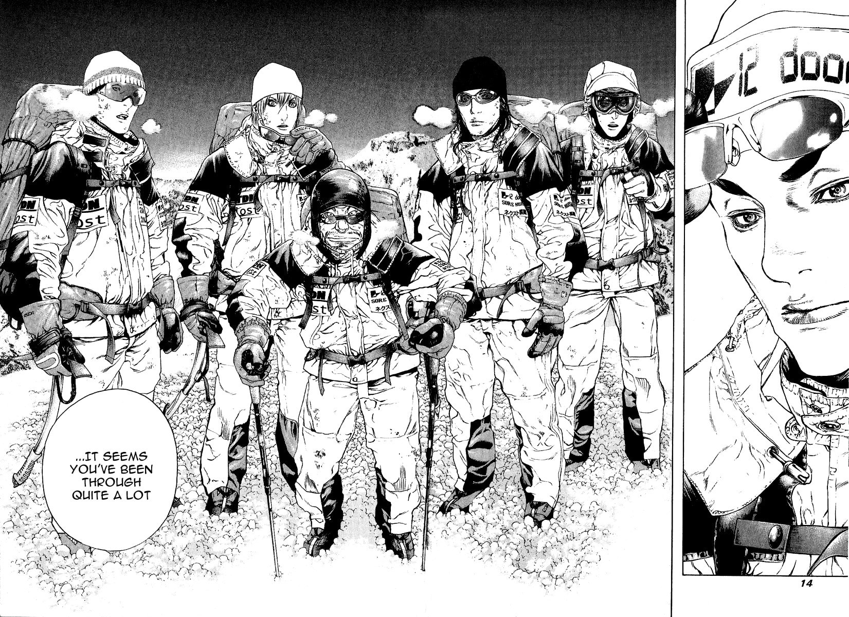 The Climber (Kokou no Hito) Manga Chapter 63 page 17 - Visit scene