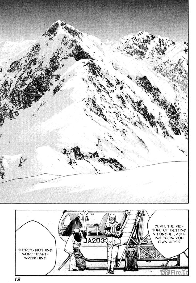 The Climber (Kokou no Hito) Manga Chapter 63 page 21 - Visit scene