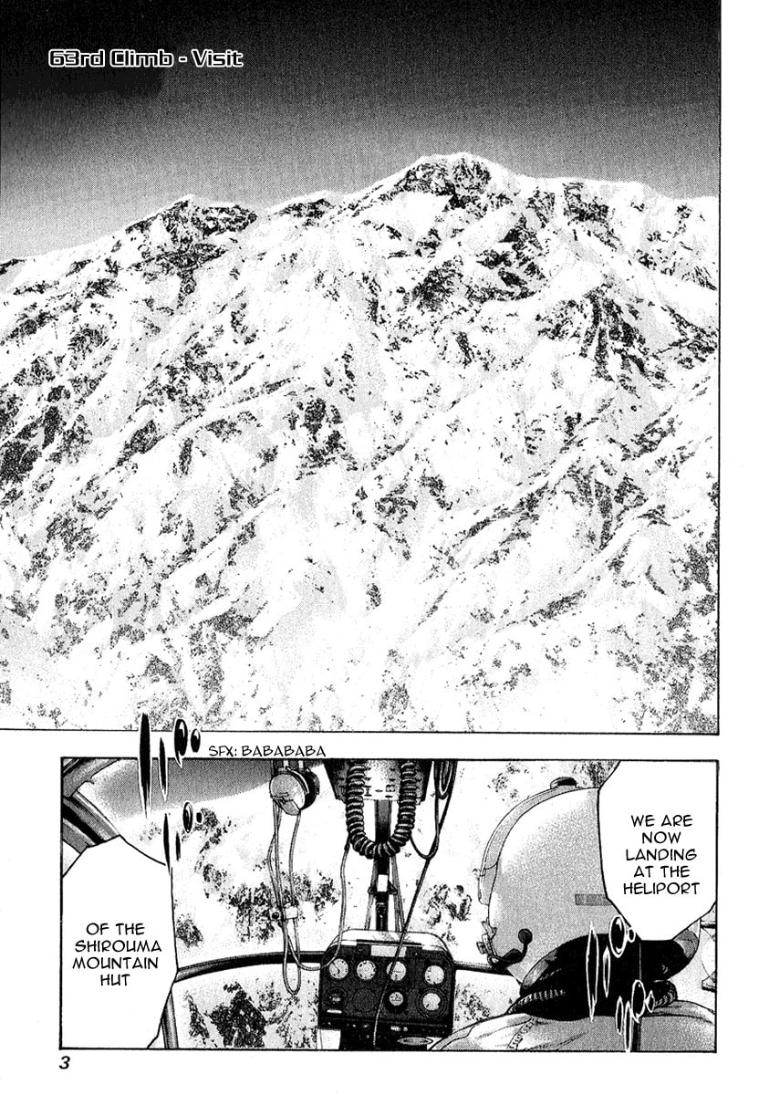 The Climber (Kokou no Hito) Manga Chapter 63 page 7 - Visit scene