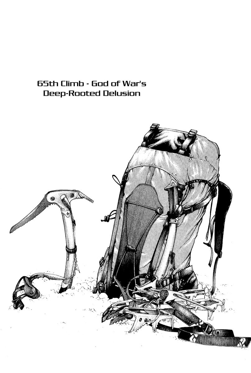 The Climber (Kokou no Hito) Manga Chapter 65 page 1 - God of War's Deep-Rooted Delusion scene