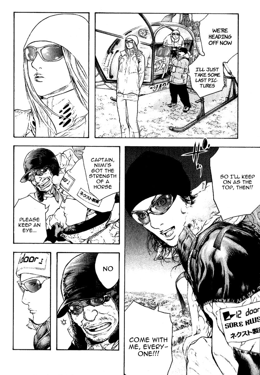 The Climber (Kokou no Hito) Manga Chapter 65 page 14 - God of War's Deep-Rooted Delusion scene