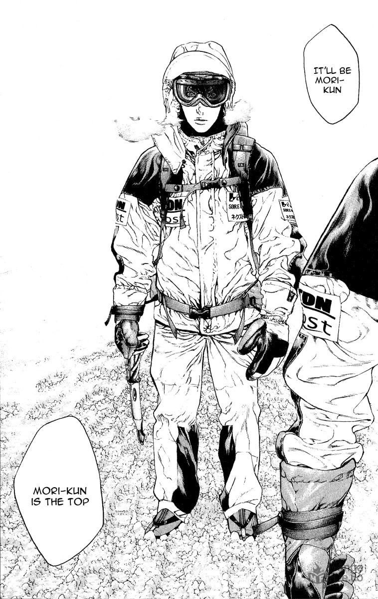 The Climber (Kokou no Hito) Manga Chapter 65 page 15 - God of War's Deep-Rooted Delusion scene