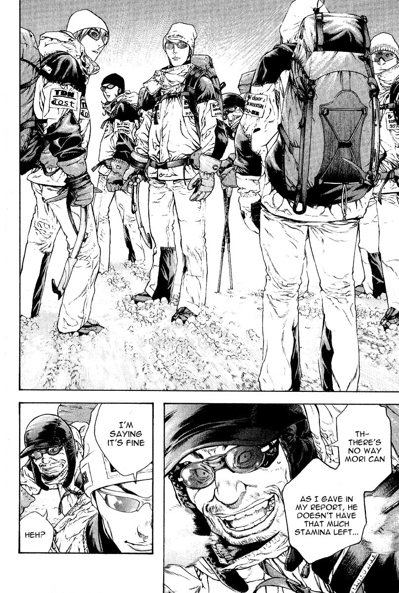 The Climber (Kokou no Hito) Manga Chapter 65 page 16 - God of War's Deep-Rooted Delusion scene