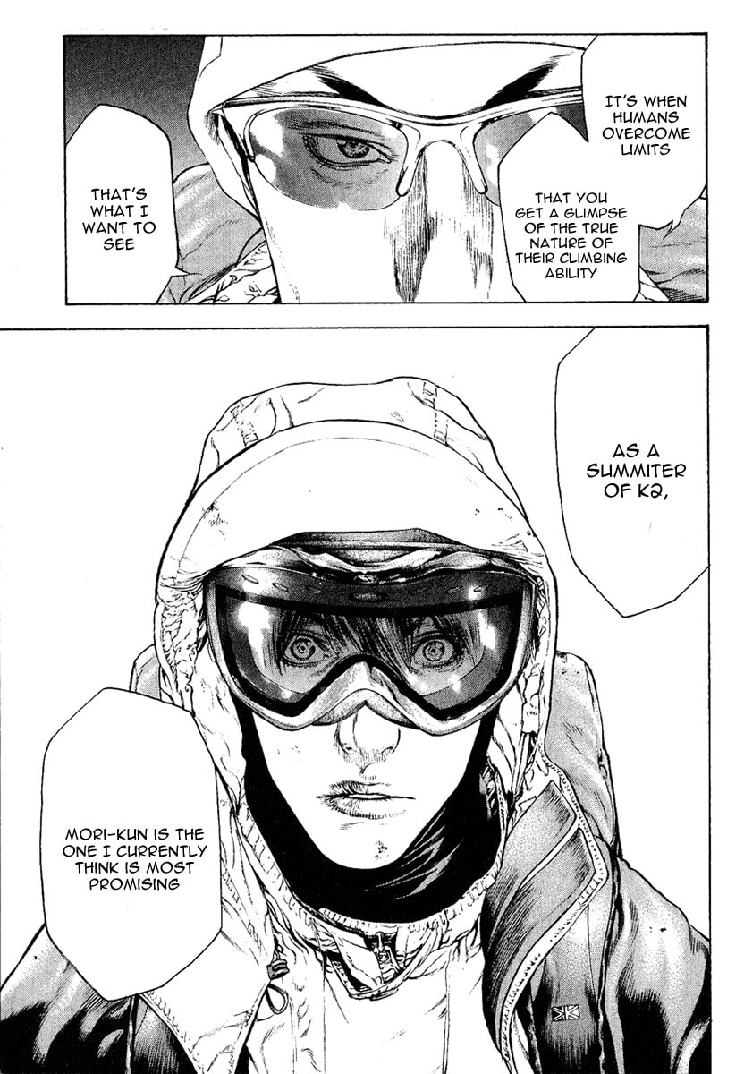 The Climber (Kokou no Hito) Manga Chapter 65 page 17 - God of War's Deep-Rooted Delusion scene