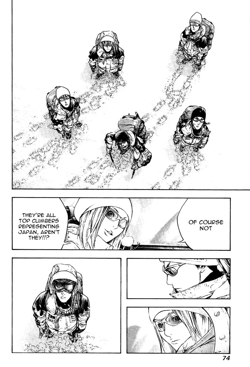 The Climber (Kokou no Hito) Manga Chapter 66 page 11 - Non-Fruit-Bearing Flower scene