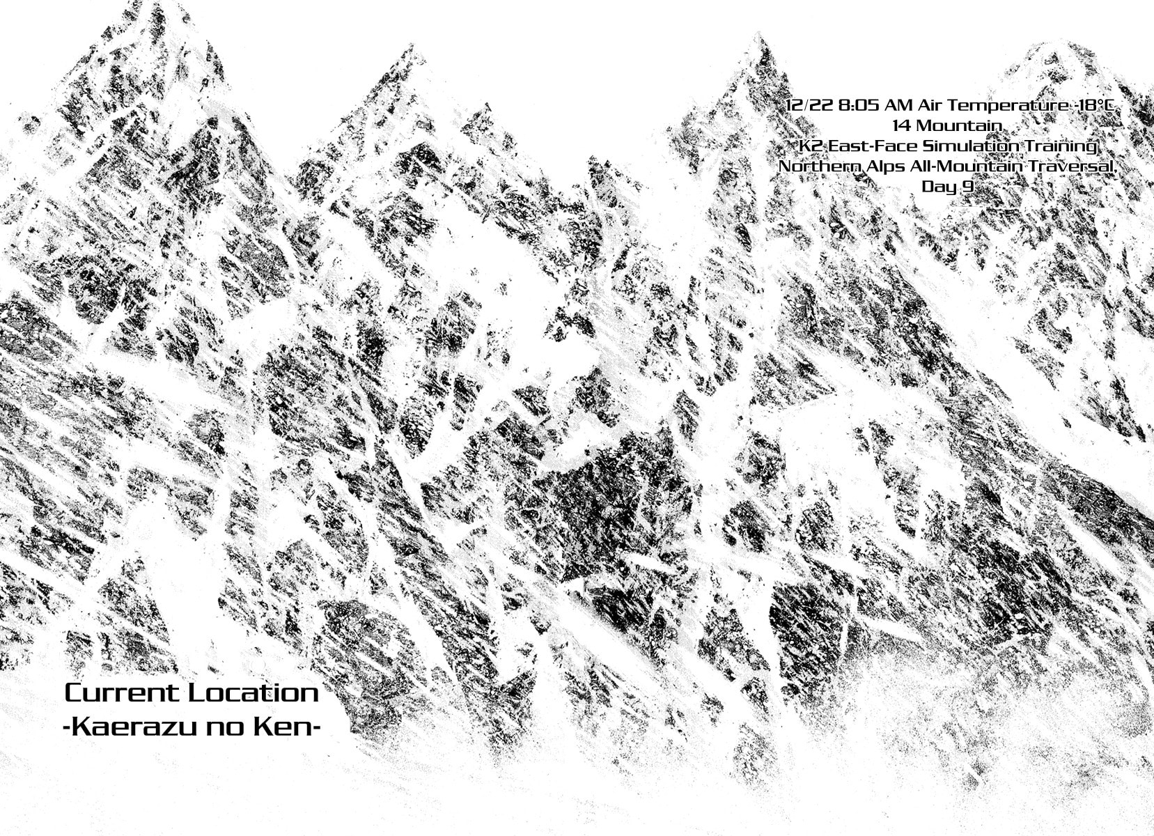 The Climber (Kokou no Hito) Manga Chapter 66 page 17 - Non-Fruit-Bearing Flower scene