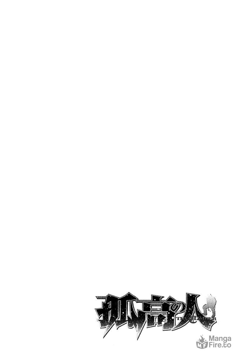 The Climber (Kokou no Hito) Manga Chapter 66 page 18 - Non-Fruit-Bearing Flower scene