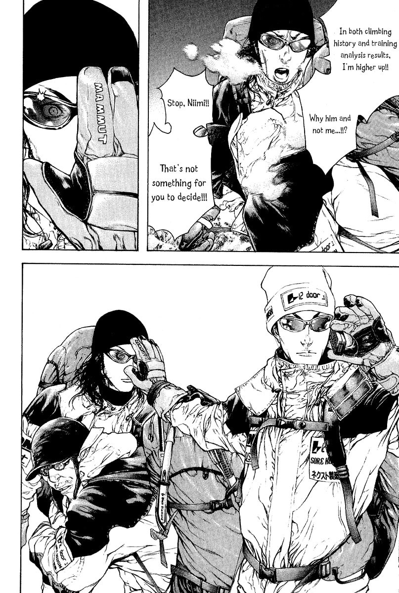 The Climber (Kokou no Hito) Manga Chapter 66 page 4 - Non-Fruit-Bearing Flower scene