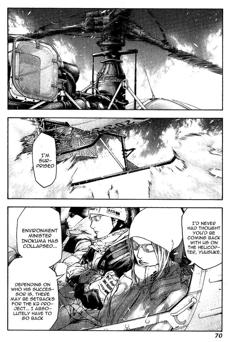 The Climber (Kokou no Hito) Manga Chapter 66 page 8 - Non-Fruit-Bearing Flower scene