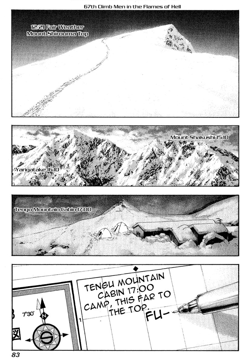 The Climber (Kokou no Hito) Manga Chapter 67 page 1 - Men in the Flames of Hell scene