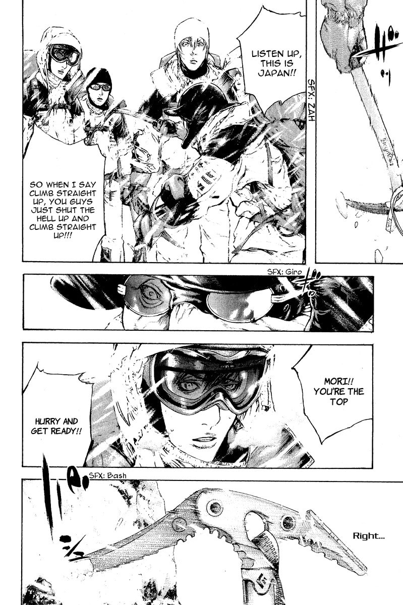 The Climber (Kokou no Hito) Manga Chapter 67 page 13 - Men in the Flames of Hell scene