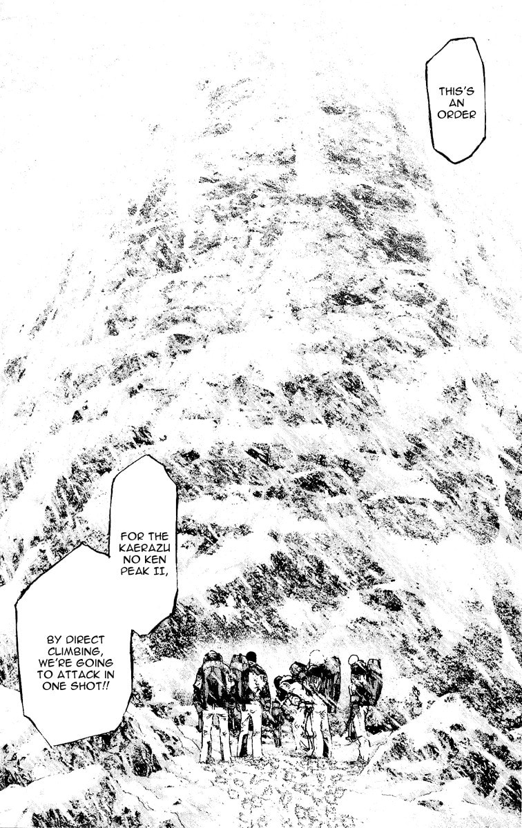 The Climber (Kokou no Hito) Manga Chapter 67 page 7 - Men in the Flames of Hell scene