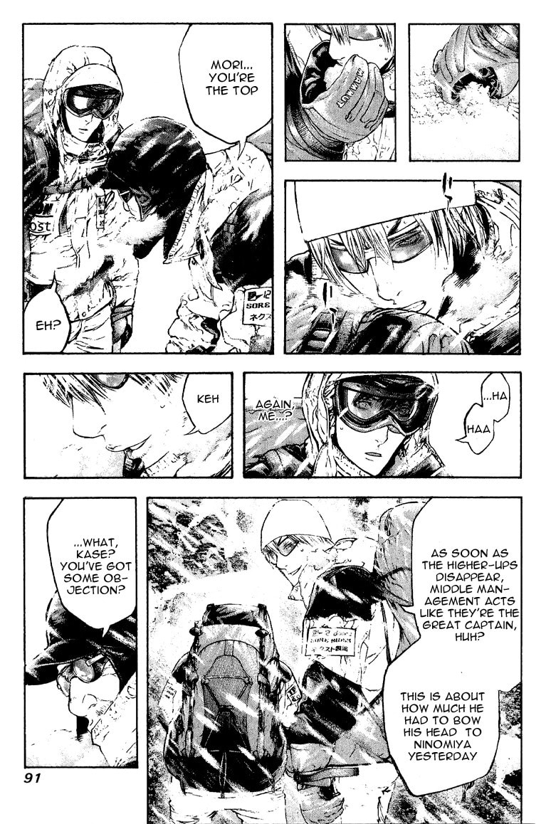 The Climber (Kokou no Hito) Manga Chapter 67 page 8 - Men in the Flames of Hell scene