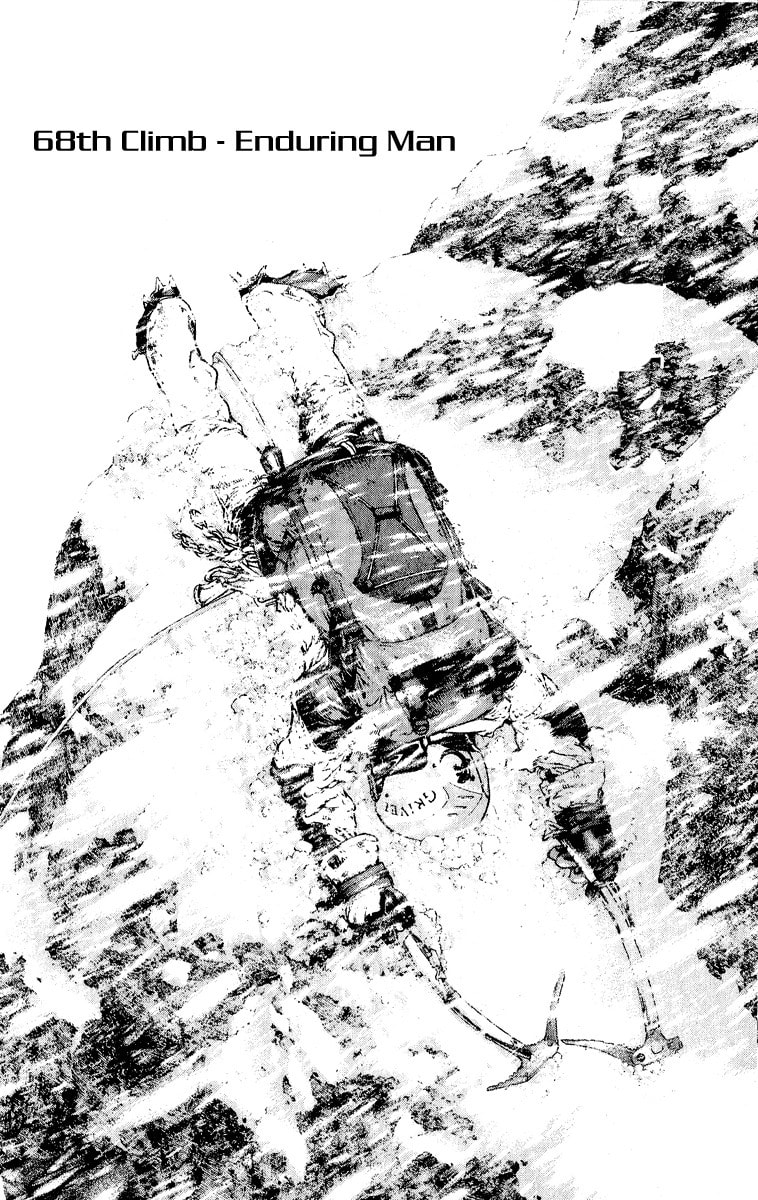 The Climber (Kokou no Hito) Manga Chapter 68 page 4 - Enduring Man scene