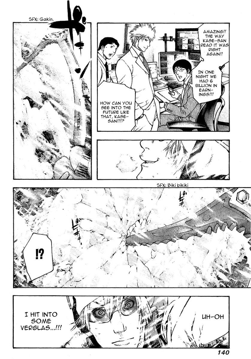 The Climber (Kokou no Hito) Manga Chapter 69 page 17 - Solo Climber's Struggle scene