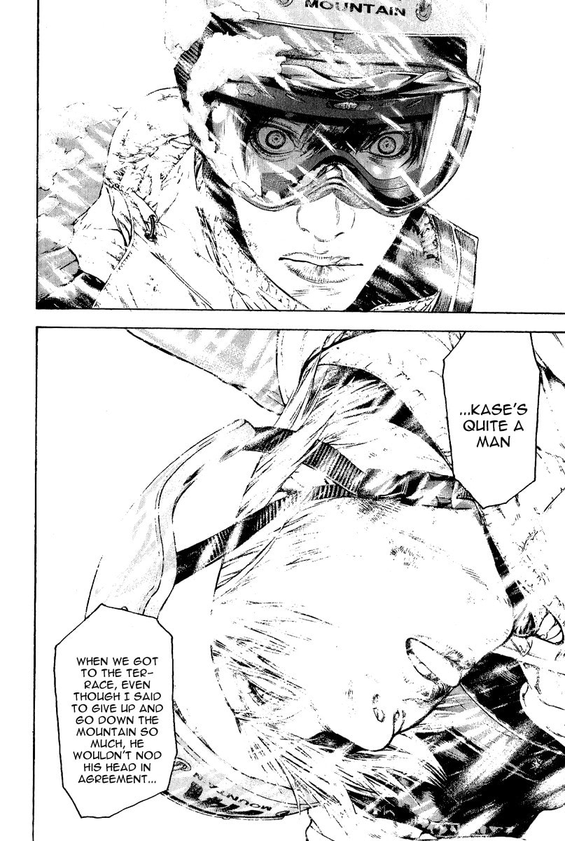 The Climber (Kokou no Hito) Manga Chapter 70 page 16 - Kaerazu no Ken (Mountain of No Return) scene