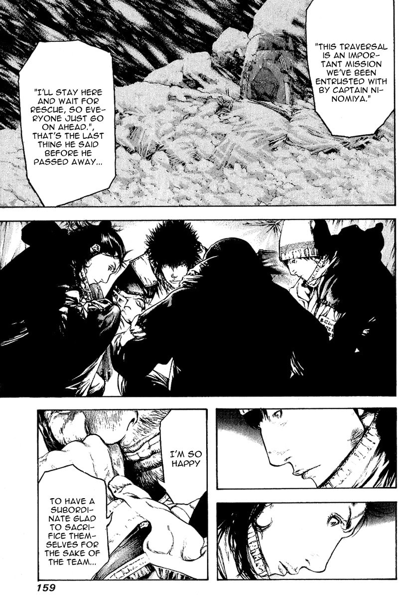 The Climber (Kokou no Hito) Manga Chapter 70 page 17 - Kaerazu no Ken (Mountain of No Return) scene