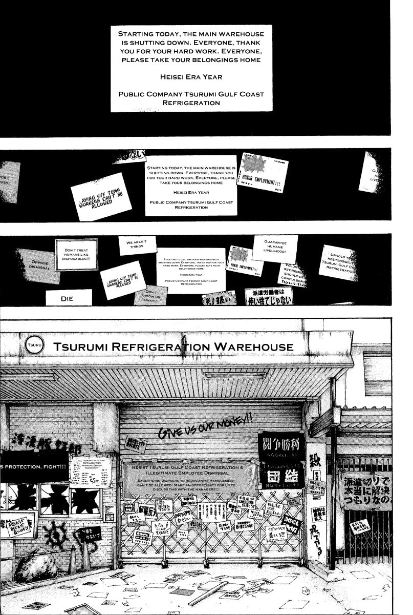 The Climber (Kokou no Hito) Manga Chapter 70 page 19 - Kaerazu no Ken (Mountain of No Return) scene