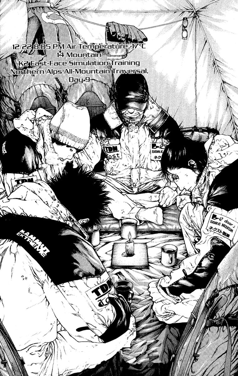 The Climber (Kokou no Hito) Manga Chapter 70 page 2 - Kaerazu no Ken (Mountain of No Return) scene