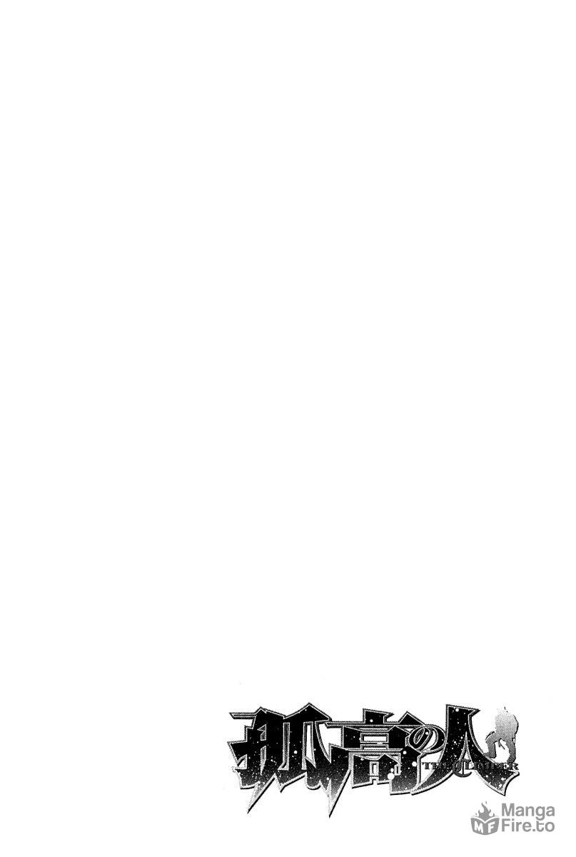 The Climber (Kokou no Hito) Manga Chapter 70 page 20 - Kaerazu no Ken (Mountain of No Return) scene